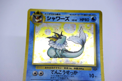 Pokemon TCG Vaporeon Pokemon Jungle Holo lv.42 HP80 No.134 (Japanese) - Image 5