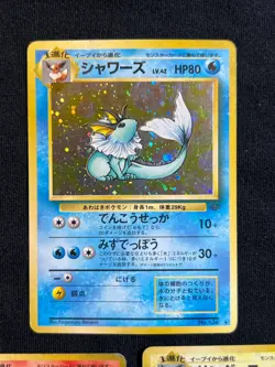 Holo FLAREON JOLTEON VAPOREON Jungle Rare SET JAPANESE Pokemon TCG / AU stock - Image 2