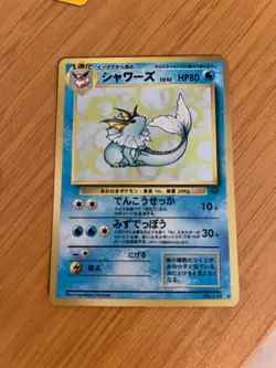 NM Vaporeon Pokemon Jungle Holo Rare (Japanese) Pokemon TCG - Image 1