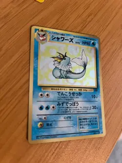 NM Vaporeon Pokemon Jungle Holo Rare (Japanese) Pokemon TCG - Image 3