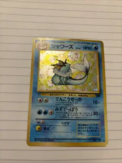 Pokemon TCG Vaporeon Pokemon Jungle Holo lv.42 No.134 (Japanese) - Image 1