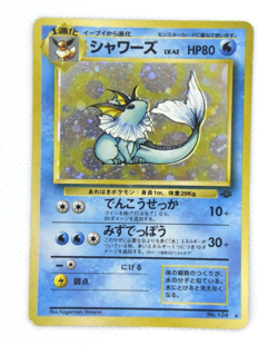 Pokemon TCG Vaporeon Pokemon Jungle Holo lv.42 No.134 (Japanese) - Image 1
