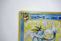 Pokemon TCG Vaporeon Pokemon Jungle Holo lv.42 No.134 (Japanese) - Image 3