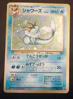 Vaporeon No. 134 Jungle Holo Rare (Japanese) Pokemon TCG MP - Image 1