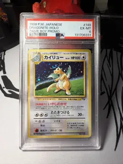1998 Pokemon Japanese Game Boy Promo Dragonite Holo PSA 6 #149- Poke Ball Holo! - Image 1