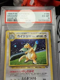 1998 Pokemon Japanese Game Boy Promo Dragonite Holo PSA 6 #149- Poke Ball Holo! - Image 2