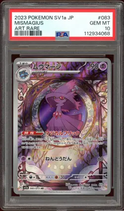 PSA 10 Mismagius 083/073 Art Rare Triplet Beat Japanese Pokemon Card GEM MINT - Image 1