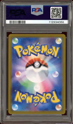 PSA 10 Mismagius 083/073 Art Rare Triplet Beat Japanese Pokemon Card GEM MINT - Image 2