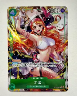 Nami OP14-031 SR-P The Azure Sea's Seven ONE PIECE Card Japanese 2025 NM - Image 1