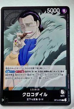 Sir Crocodile (Alt Art) OP14-079 L Seven Warlords of the Azure Ocean ONE PIECE - Image 2