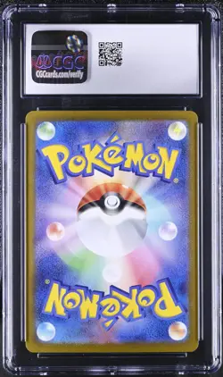 CGC 10 Cinderace ex 116/102 SR Stellar Miracle sv7 Pokemon Card - Image 2