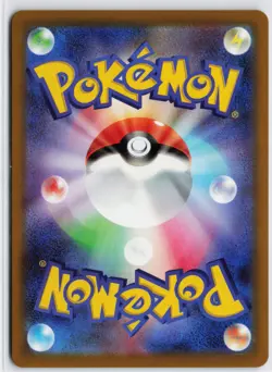 Ethan's Magcargo Art Rare M2a MEGA Dream ex 197/193 Japanese Pokemon TCG NM - Image 2