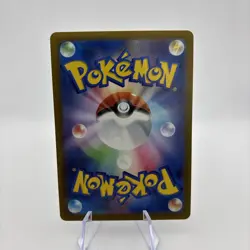 Ethan's Magcargo Art Rare M2a MEGA Dream ex 197/193 Japanese Pokemon TCG NM - Image 2