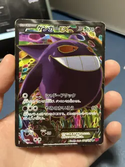 Gengar EX 090/088 1st Edition Phantom Gate Phantom Forces Japanese Pokemon Card - Image 1