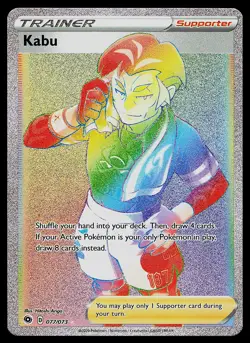 Pokemon Card - Kabu Champion's Path 77/73 Secret Rare - Image 1