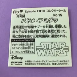 Padme Amidala Star Wars Lotte Sticker No.15 Episode I.II.III Japan - Image 5