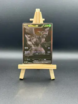 Zekrom EX BWR 174/086 Black Bolt SV11B Pokemon Card Japanese NM - Image 1