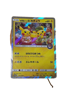 Pokemon Card Tea Party Pikachu Promo 325/SM-P SM-P Limited Edition TCG Japanese - Image 1