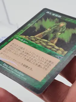 Reverent Silence JAPANESE FOIL MTG Nemesis Premodern Staple Magic *CCGHouse* - Image 3