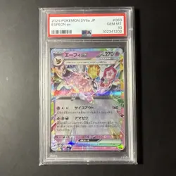 PSA10 Eeveelution ex RR Set 2024 Pokemon Japanese Sv8A-Terastal Fest - Image 2