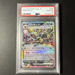 PSA10 Eeveelution ex RR Set 2024 Pokemon Japanese Sv8A-Terastal Fest - Image 3