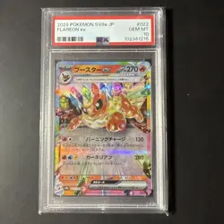PSA10 Eeveelution ex RR Set 2024 Pokemon Japanese Sv8A-Terastal Fest - Image 5