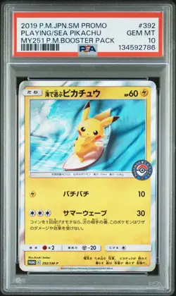 2019 POKEMON JPN SM PROMO #392 PLAYING IN THE SEA PIKACHU PSA 10 - Image 1