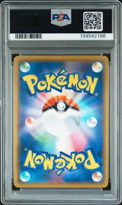 2019 POKEMON JPN SM PROMO #392 PLAYING IN THE SEA PIKACHU PSA 10 - Image 2
