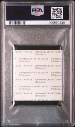 2024 POKEMON DAIICHI PAN DECO CHARACTER STICKERS PART 207 PIKACHU PSA 9 - Image 2