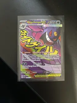 MEGA GENGAR EX 269/217 POKEMON ASCENDED HEROES MEGA EVOLUTION NM+ IN HAND - Image 1