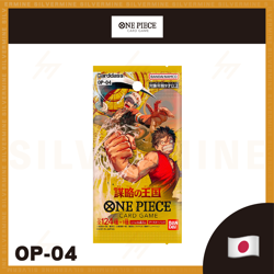 One Piece TCG Kingdom Of Intrigue OP-04 Booster Box 1 Case (12 Box) Japanese UK - Image 3