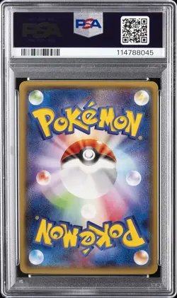 2015 POKEMON JPN M RAYQUAZA EX BATTLE DECK #005 RAYQUAZA EX PSA 10 - Image 2