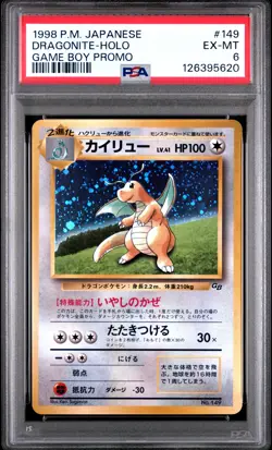 Dragonite Pokemon 1998 Holo GB Game Boy Promo Japanese 149 PSA 6 - Image 1