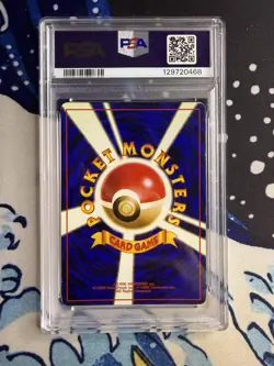 Dragonite Pokemon 1998 Holo GB Game Boy Promo Japanese 149 PSA 6 - Image 2