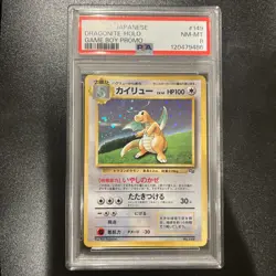 Pokemon PSA 8 DRAGONITE Game Boy Promo #149 Japanese Pokemon Trading Card GB - Image 1