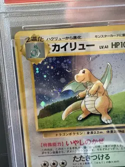 PSA 6 Dragonite 149 Game Boy Promo Holo Rare 1998 Pokemon Japanese Double Swirl - Image 4