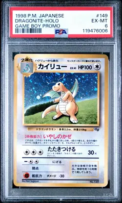 1998 POKEMON TCG JAPANESE PROMO GAME BOY #149 DRAGONITE-HOLO PSA 6 - Image 1