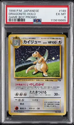 1998 POKEMON JPN PROMO GAME BOY #149 DRAGONITE-HOLO PSA 6 - Image 1