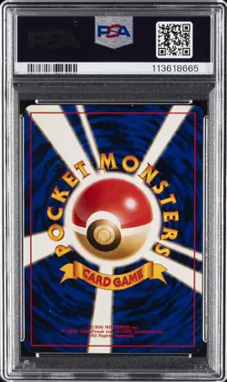1998 POKEMON JPN PROMO GAME BOY #149 DRAGONITE-HOLO PSA 6 - Image 2