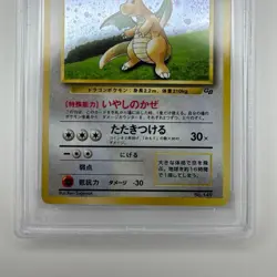 [PSA 6] Pokemon Card Dragonite No.149 Holo Japanese GB Game Boy Promo 1998 - Image 3