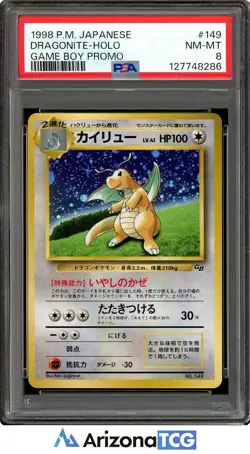 Pokemon 1998 Dragonite #149 Holo Game Boy Promo Japanese PSA 8 - Image 1