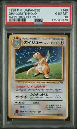 1998 POKEMON JAPANESE PROMO GAME BOY #149 DRAGONITE-HOLO GAME BOY PROMO PSA 10 - Image 1