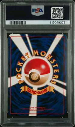 1998 POKEMON JAPANESE PROMO GAME BOY #149 DRAGONITE-HOLO GAME BOY PROMO PSA 10 - Image 2