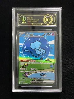 2025 Pokemon TCG S-Chinese Special Art Rare 151C #191/151 SAR Mew ex APH 10 YB13 - Image 1