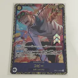 Koby OP11-119 Flagship Battle Winner "For Asia" SEALED - ONE PIECE Card Game JP - Image 1