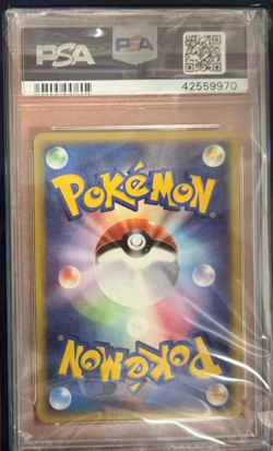 PSA 10 Articuno Pokemon 2002 Holo E5 Mysterious Mountains 1st Japanese 031/088 - Image 2
