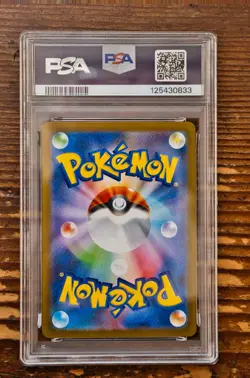 PSA 10 Sylveon ex SAR 212/187 sv8a Terastal Festival Japanese 2024 Pokemon Card - Image 2