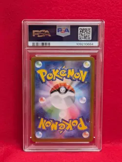 PSA 10 Sylveon ex SAR 212/187 Terastal Festival sv8a 2024 Japanese Pokemon Card - Image 4