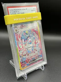 PSA 10 Sylveon ex SAR 212/187 Terastal Festival sv8a 2024 Pokemon Card Japanese - Image 3