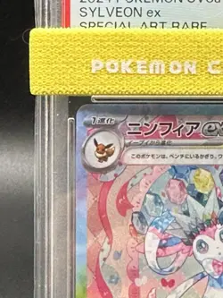 PSA 10 Sylveon ex SAR 212/187 Terastal Festival sv8a 2024 Pokemon Card Japanese - Image 4